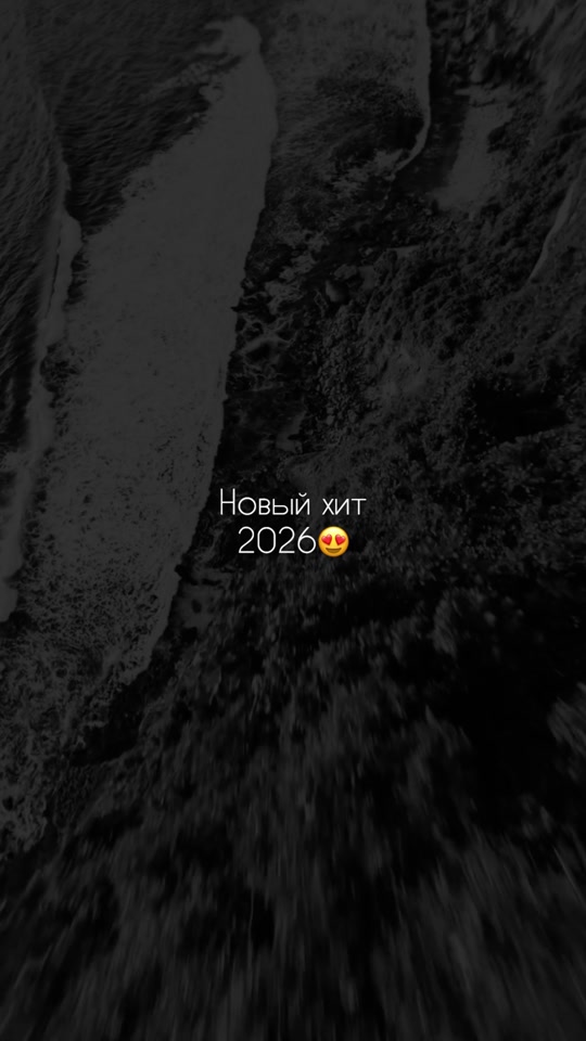 футажи clip thumbnail from TikTok