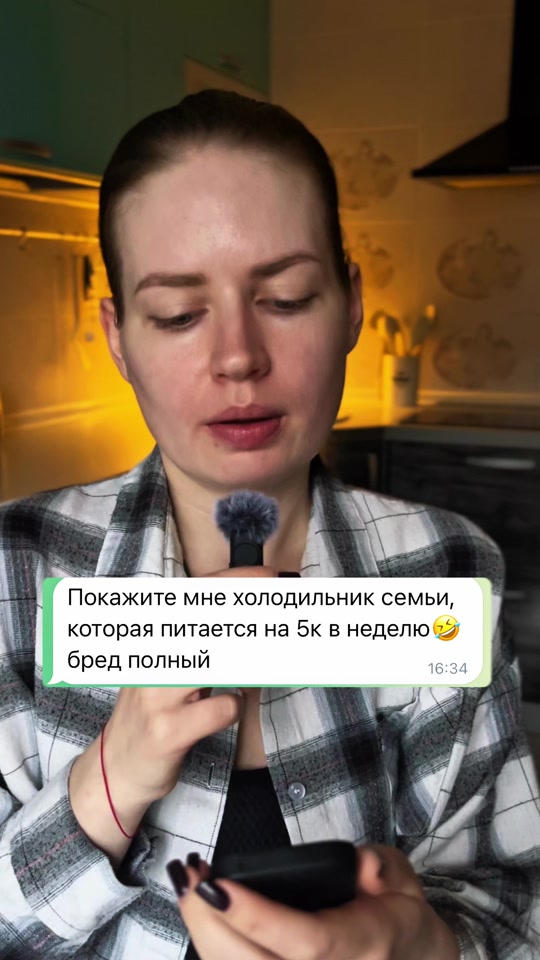 Девчонки, это БОМБА💥 Чтобы получить заветную ссылочку, сделай два простых шага: 1. Напиши мне в ЛС кодовое слово «... thumbnail from TikTok