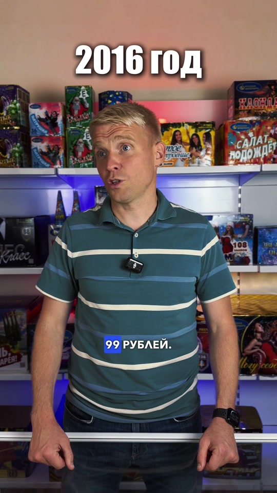Смотри на руку thumbnail from TikTok