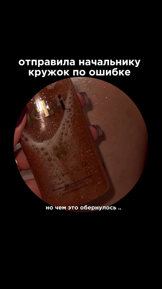 упс 😅 арт на мист шиммер озон 🎀 thumbnail from TikTok