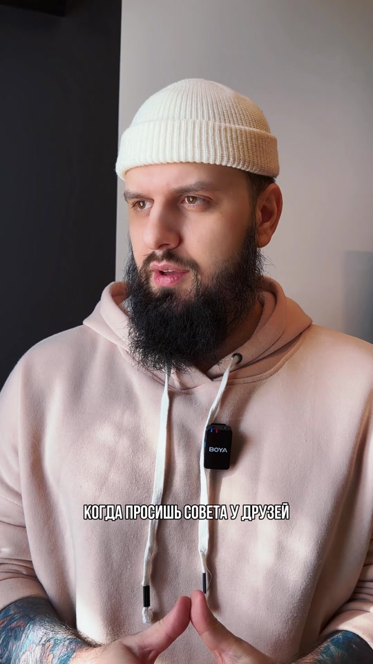 created by veroshaoff with veroshaoff’s оригинальный звук thumbnail from TikTok