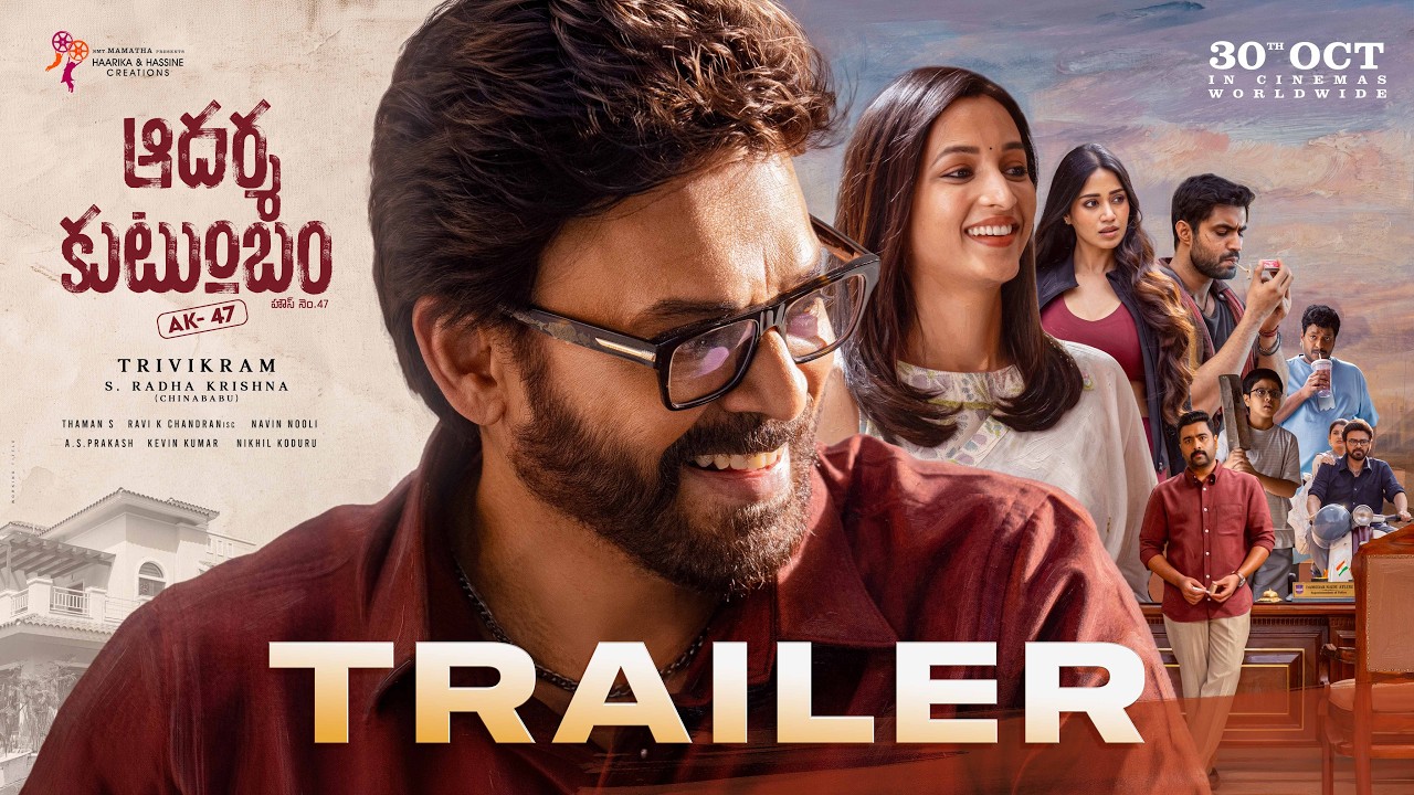 Aadarsha Kutumbam - Official Trailer | Venkatesh, Srinidhi Shetty | Trivikram | Thaman S thumbnail from YouTube